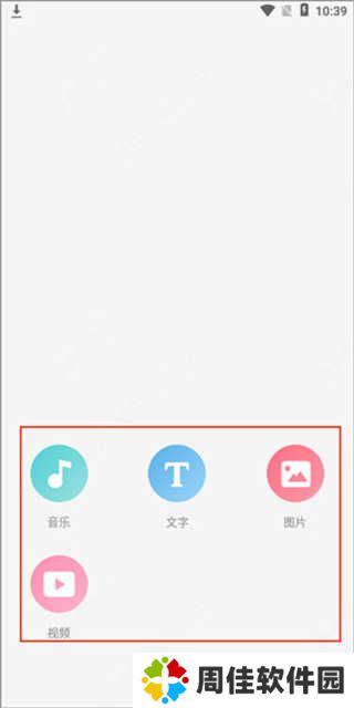 老福特lofter小说官网版