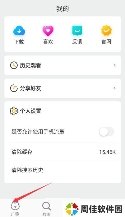 天尚网