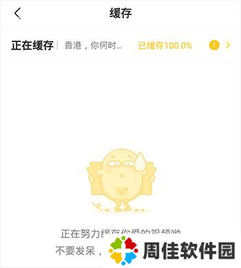 土豆视频