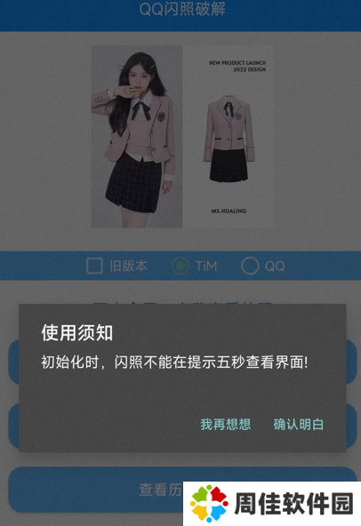 天尚网