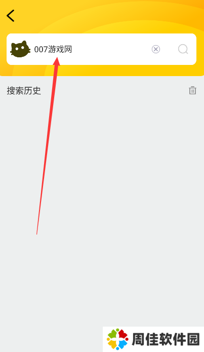 天尚网