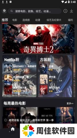 555影视剧追剧