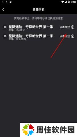 555影视剧追剧