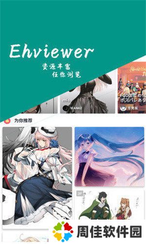 e站1.9.5.2