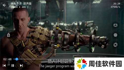 闪电侠
