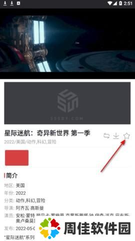 555影视剧追剧
