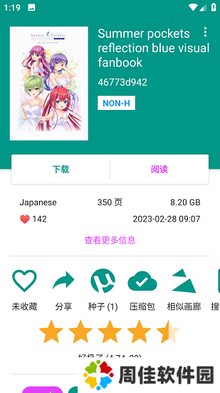 e站浏览器入口