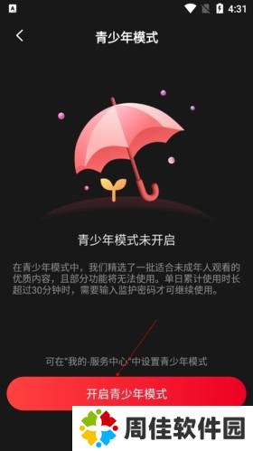 百视tv
