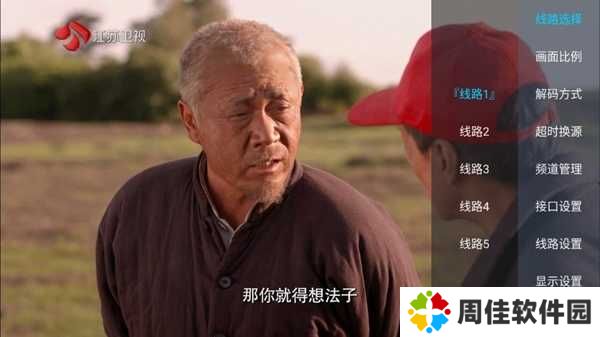 银河直播