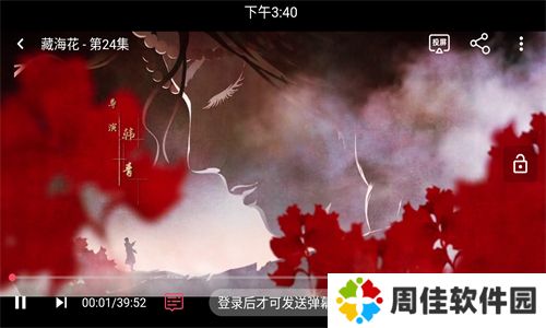 银河视频最新版