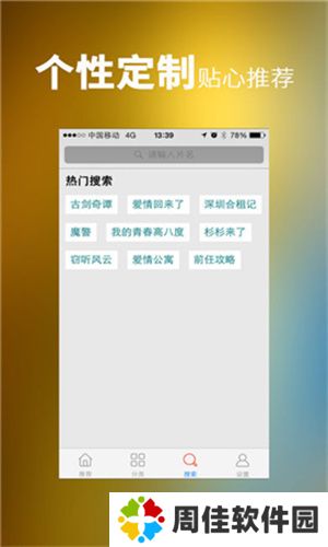 果冻视频
