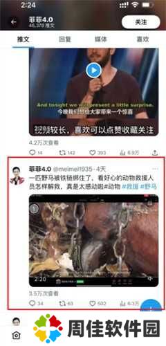 推特破解版下载安卓版