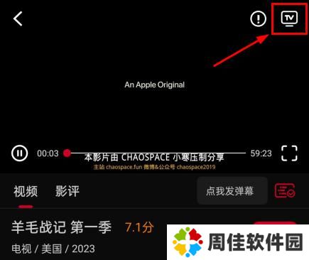 双鱼视频免费版