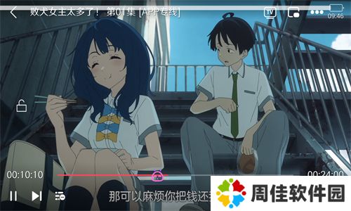 次元喵动漫