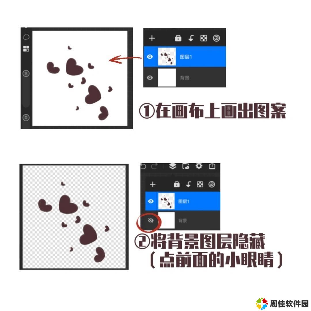 画世界Pro