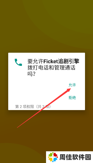 天尚网