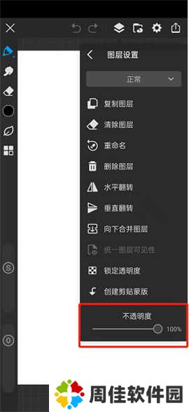 画世界pro免vip版