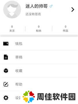 画世界pro免vip版