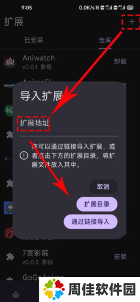 Miru app图片5