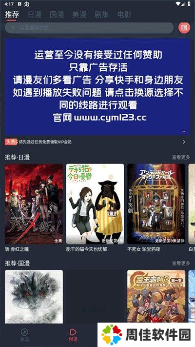 次元喵