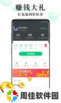 海棠app正版