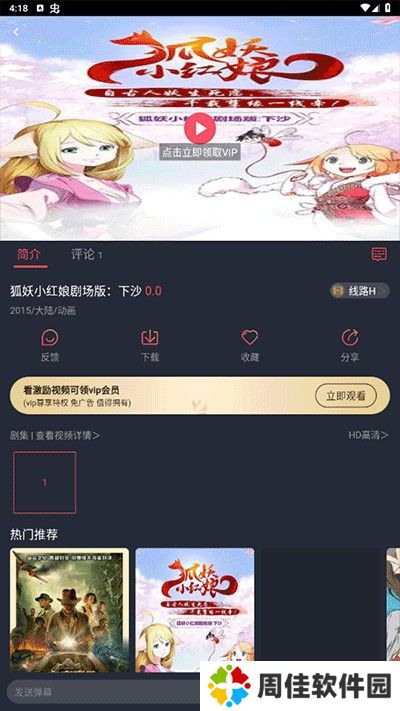 次元喵