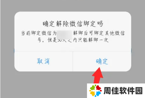 与你图片12