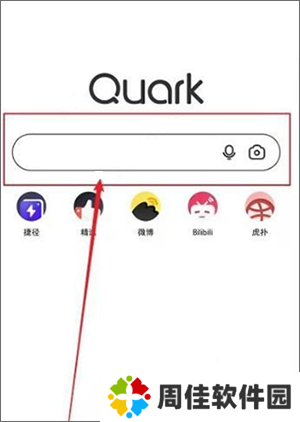 进入小说模式教程截图2