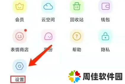 与你图片4
