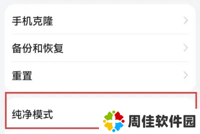 TikTok亚洲版国内可用3