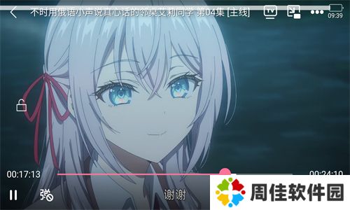 打驴动漫官方正版