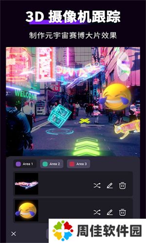 MotionNinja剪辑软件