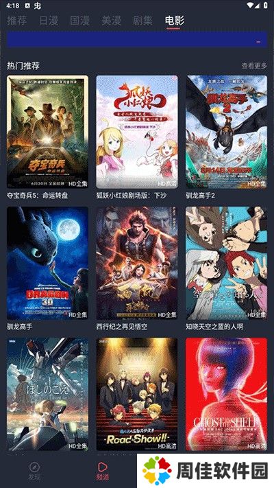 次元喵