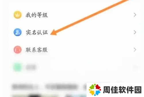 直播方法1