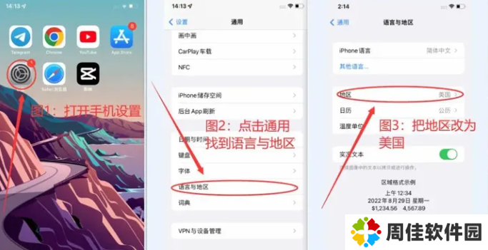 TikTok亚洲版国内可用2