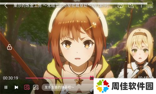 giligili爱动漫