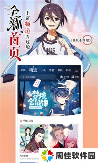 涩里番2024