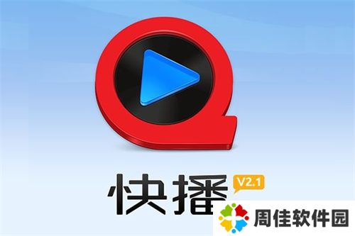 快播tv(kauibo tv)