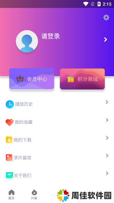 极影影视