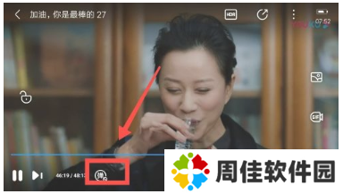 优酷视频图片9