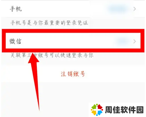 与你图片10