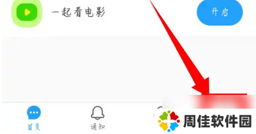 与你图片7