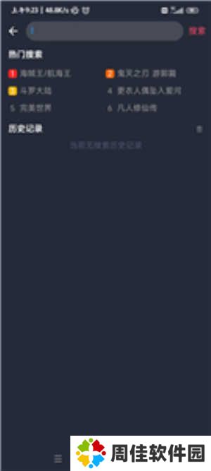 CliCli动漫