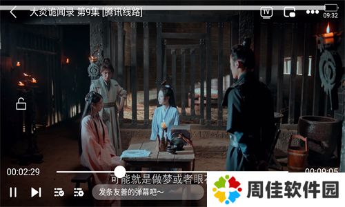 狸猫视频最新版