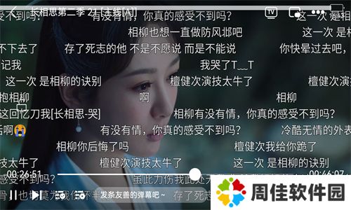 小羊影视