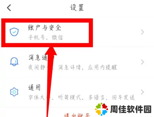 与你图片9