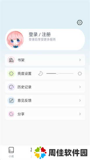 jk漫画下载头像是粉头cp2app