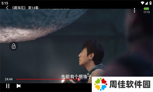 狸猫视频