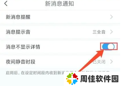 与你图片6