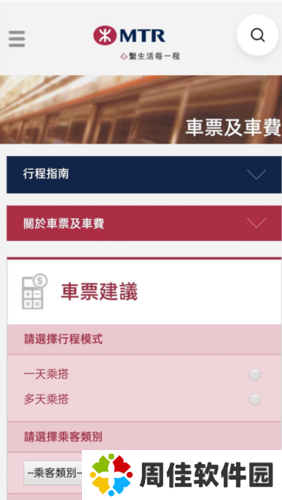 Octopus官方版图片5